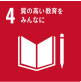 11-住み続けられるまつづくりを