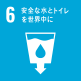 11-住み続けられるまつづくりを